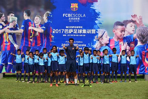 First China Youth Football League kicks off_