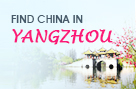 Yangzhou Tourism Bureau