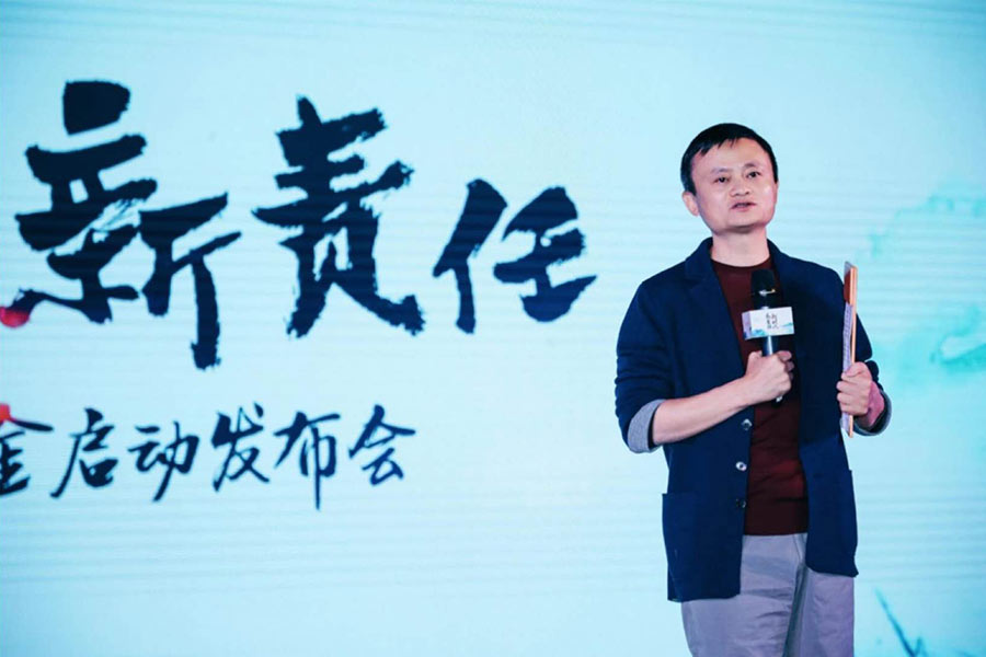Alibaba to pour $1.51b to poverty relief in next 5 years
