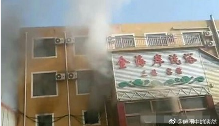 Enam tewas dalam kebakaran rumah mandi Hebei
