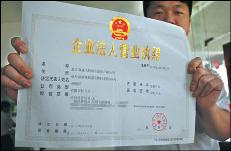 cai rongsheng made in china