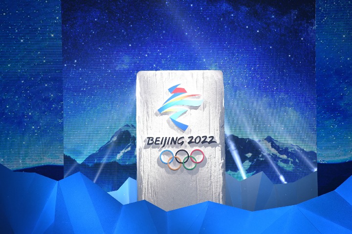 Beijing Reveals 2022 Olympics Emblems - Chinadaily.com.cn