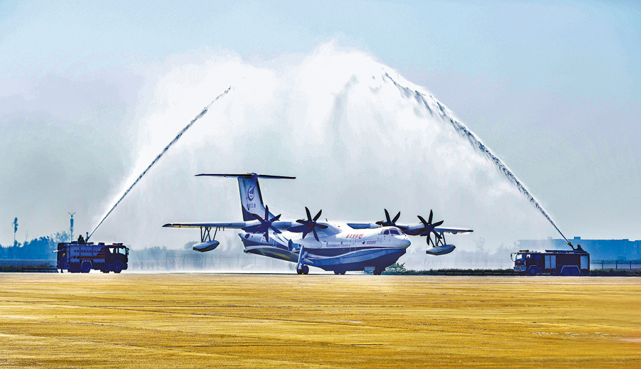 Beriev Be-200 Aircraft Forced an Emergency Landing at Sea 