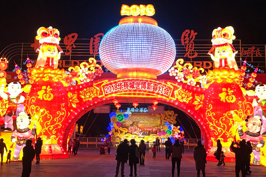 The Spring Lantern Festival Expo Park in Kunming Chinadaily com cn
