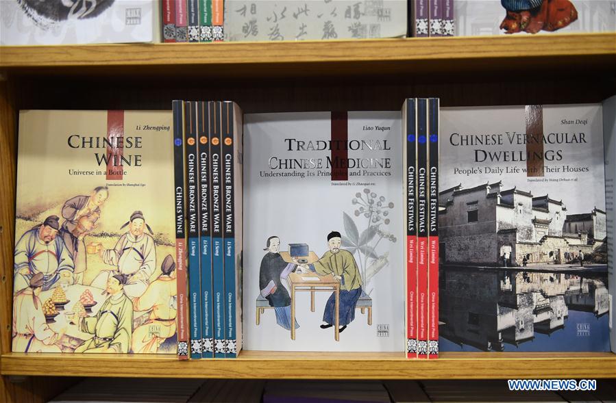 China Bookshelf Opens In Istanbul Bookstore Chinadaily Com Cn