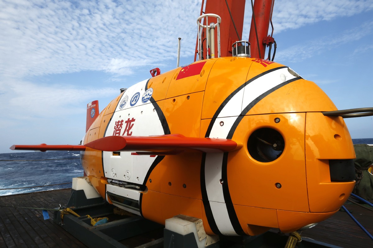 Undersea Vehicle Finishes First Dive Cn