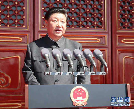 President Xi Jinping gives keynote speech