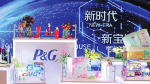 Procter & Gamble shows it's a 'force for good' and 'force for growth' -  Chinadaily.com.cn