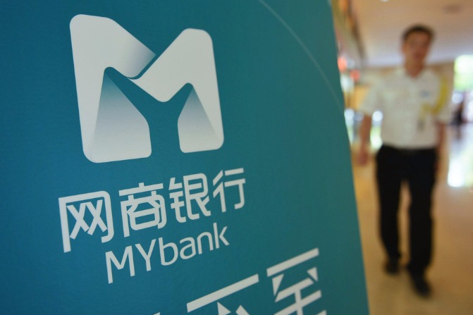 MYBank offers small traders a foot on financial ladder