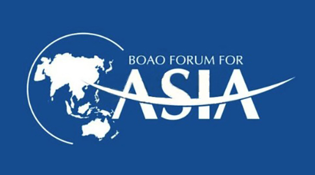 boao forum for asia çå¾åç»æ