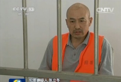 Heretic sect members detained in E China homicide