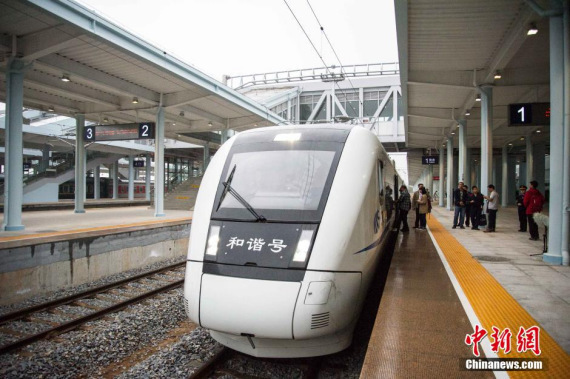 A high-speed train is to leave Haikou Railway Station, Dec. 30, 2015. China's southernmost province of Hainan has commenced operations of the world