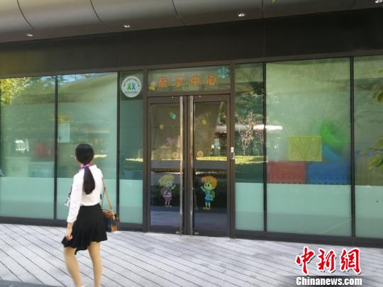 上海携程亲子园停业整顿“虐童事件”3人被刑拘