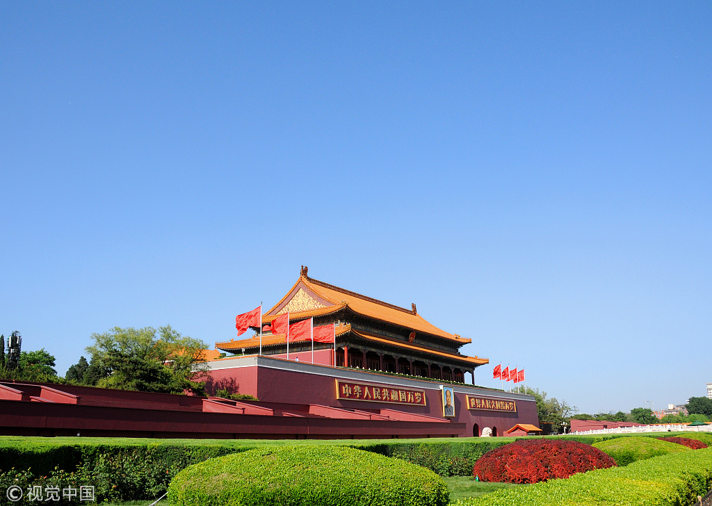 photo taken on may 3, 2018 shows tiananmen square in beijing