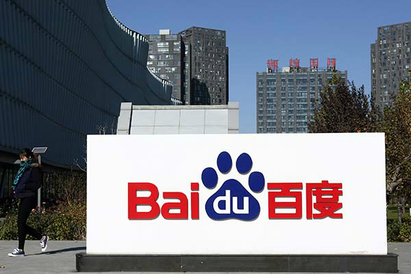 Baidu mulls $1b shares repurchase in next 12 m