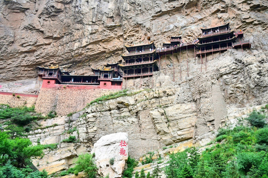 The best of Datong in 96 hours