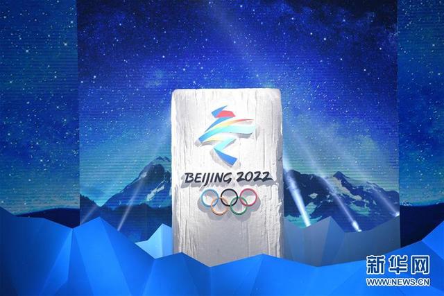 北京冬奥会新增7个小项 女性参赛比例增加