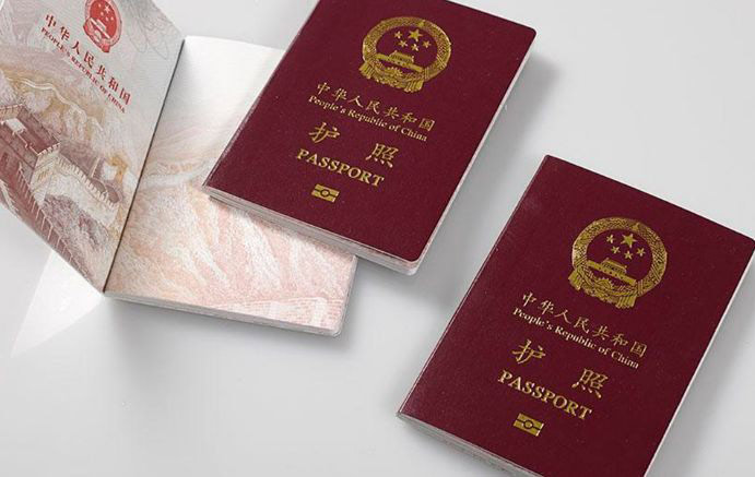全球护照哪家强?日本护照含金量最高 中国护照升值最快