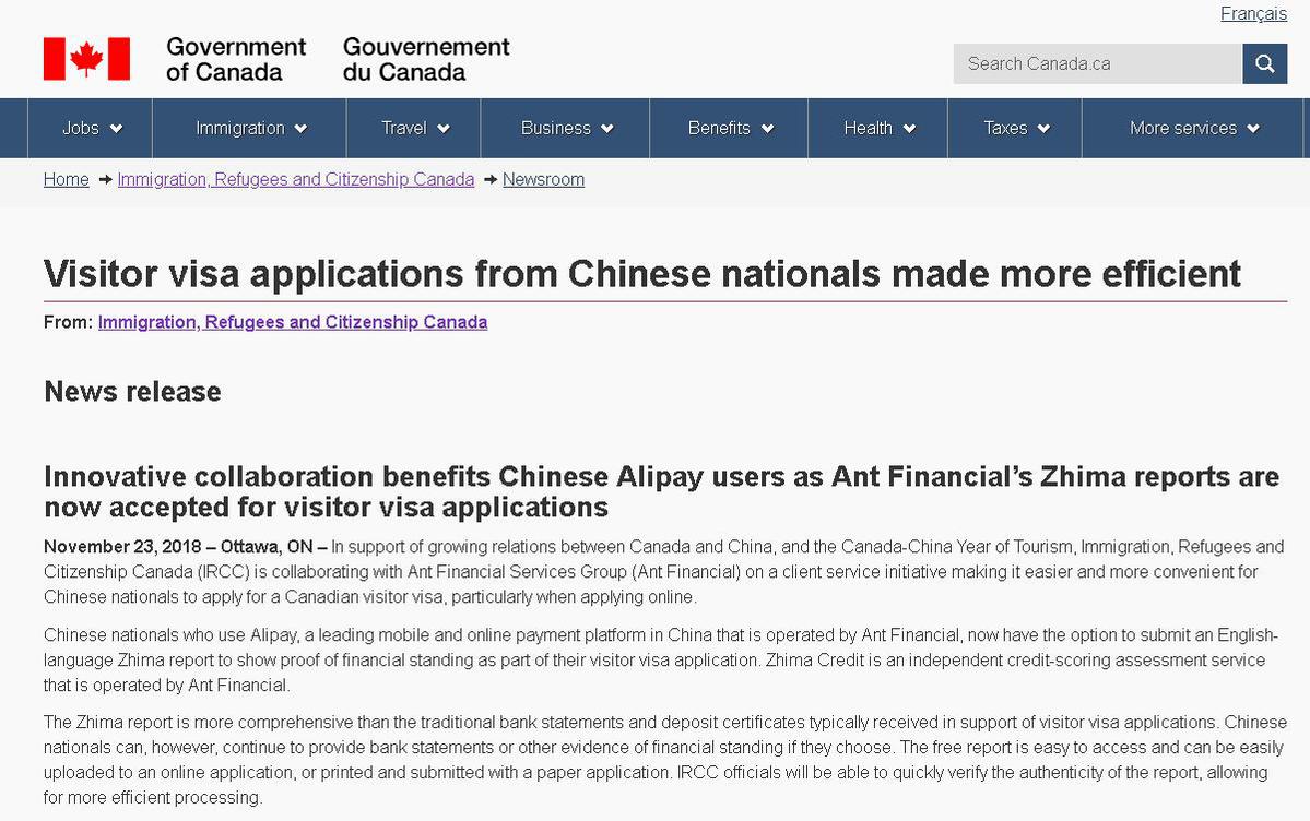 中国游客办理加拿大签证时,可以不用再跑银行去打印流水单和存款证明