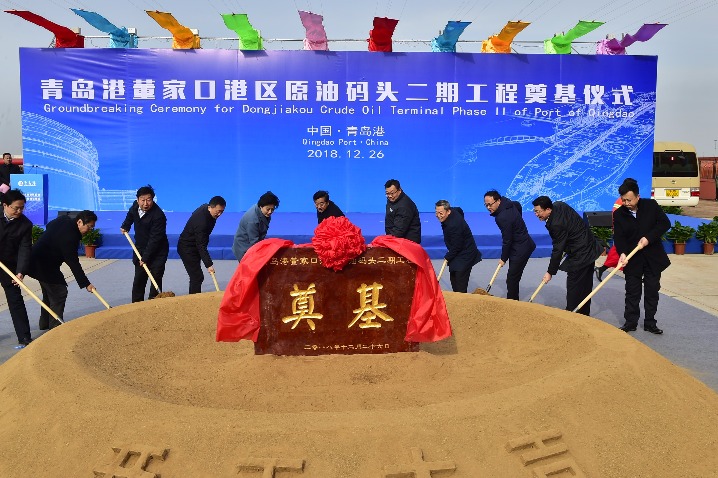 Qingdao Port starts work on second crude oil terminal