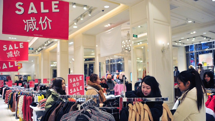 factory outlet store online china