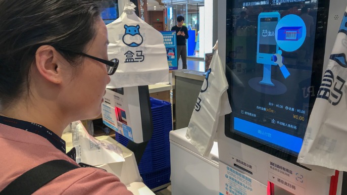 Gewoon overlopen Investeren nep Alibaba's AI-powered Hema stores to drive digitization of retail industry -  Chinadaily.com.cn