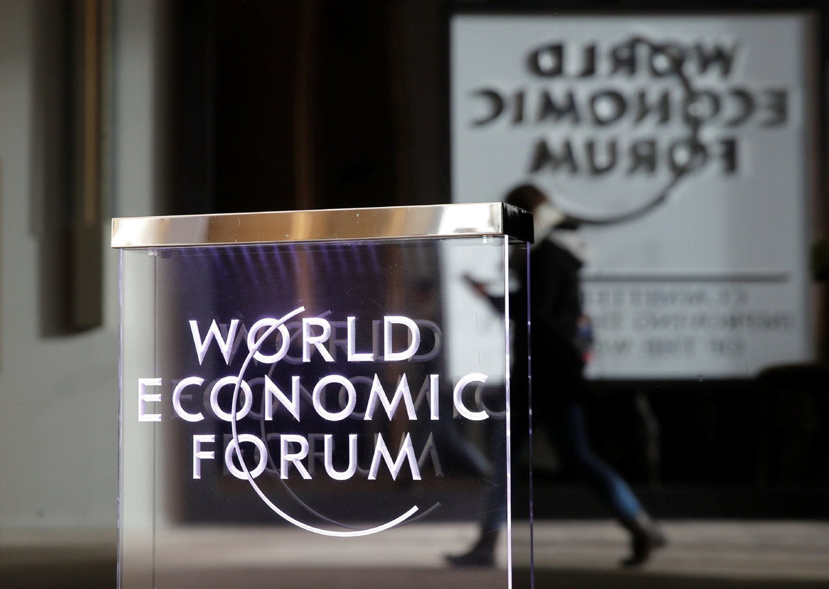 全球化4.0:达沃斯世界经济论坛年会议题前瞻