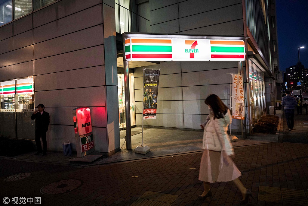 1024px x 683px - Japanese convenience stores ban porn - World - Chinadaily.com.cn