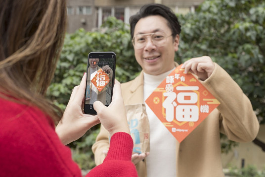 Traditional Red Envelopes Are Going Digital Thanks To China's