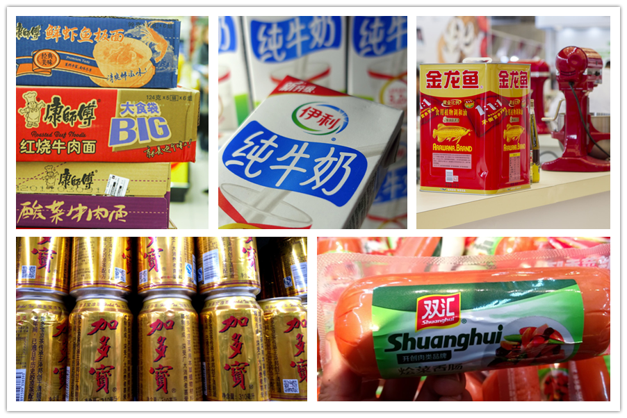 top-7-fast-moving-consumer-brands-in-china-chinadaily-cn