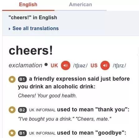 英語 乾杯 乾杯って英語でなんて言うの？