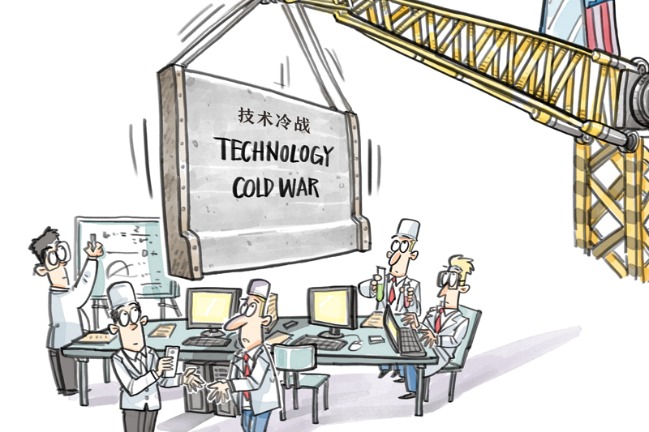 Technology cold war 