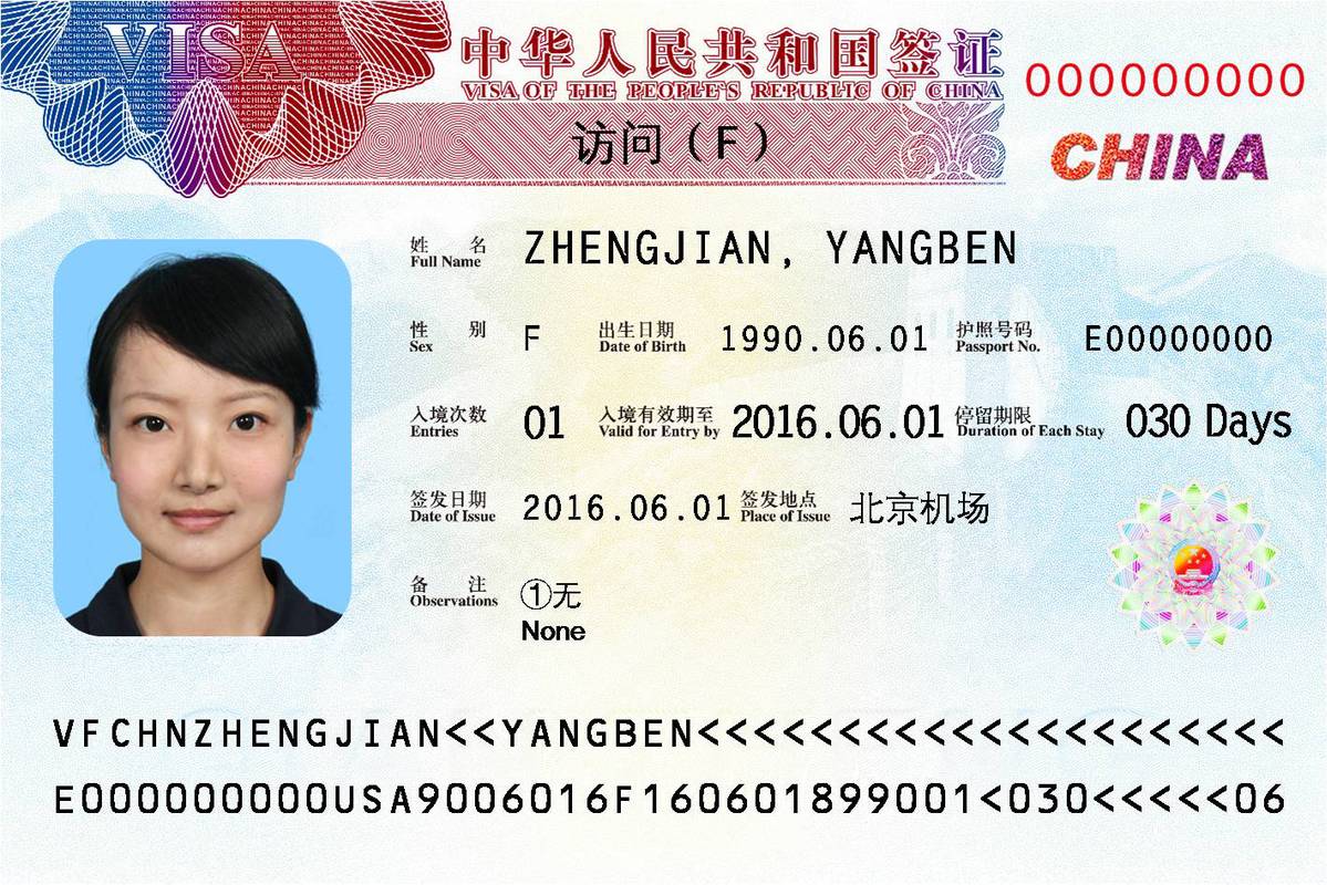 新加坡在线签证:简化电子签证程序2022 - 188bet在线网址