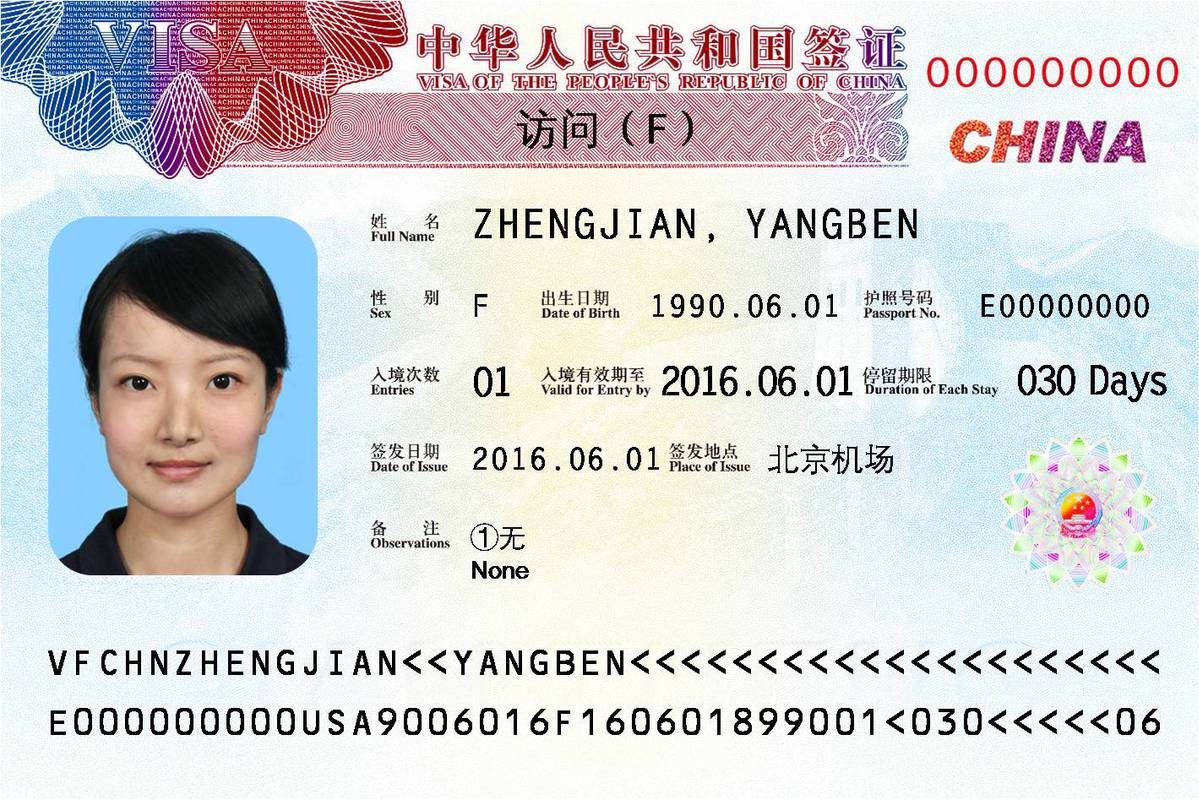 China updates visas and residence permit