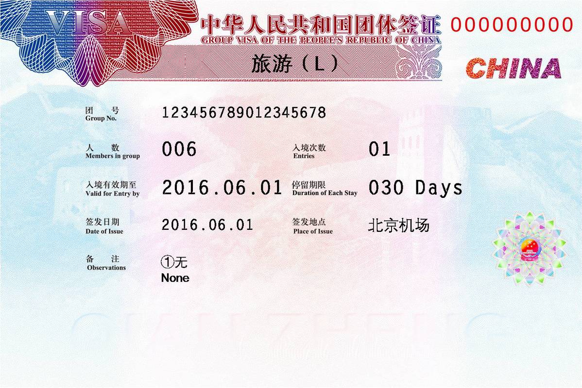 China updates visas and residence permit