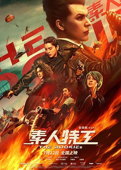 2019年度电影排行榜_继 红海行动 之后,林超贤导演这次新作投资高达7亿