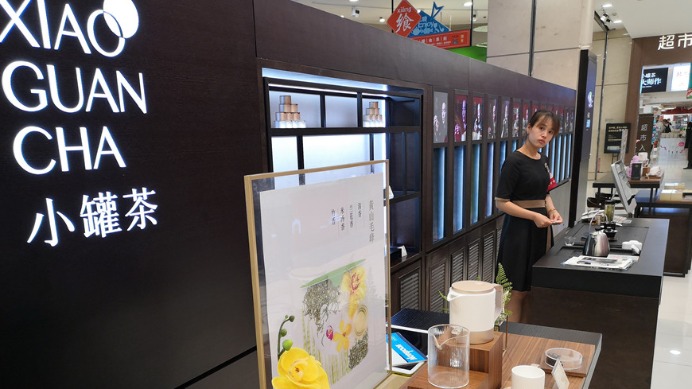 Xiao Guan Tea aims to expand its aroma Chinadaily .cn