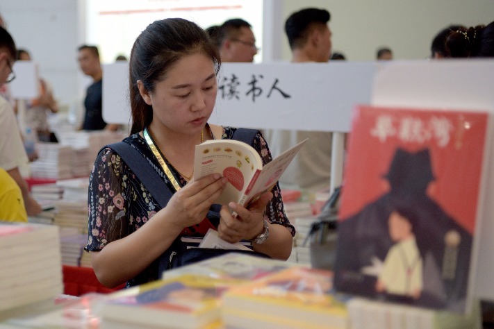 Publishers from across world discuss China's international publication