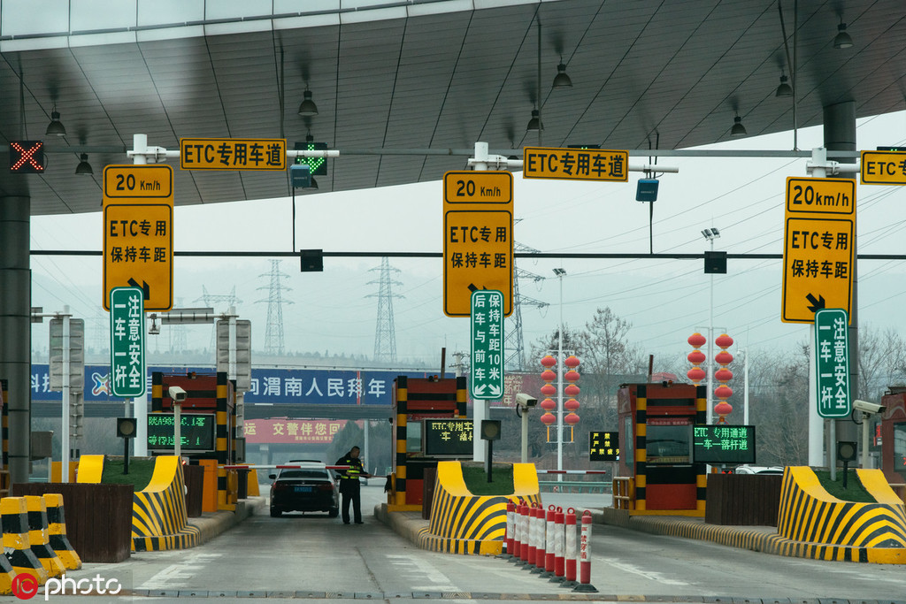 Beijing starts to remove expressway toll booths - Chinadaily.com.cn