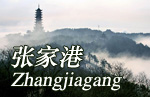 Zhangjiagang