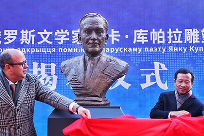 Statue of Belarusian poet unveiled at Beijing university campus