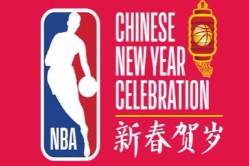 NBA aiming to slam-dunk Chinese New Year festivities - Chinadaily