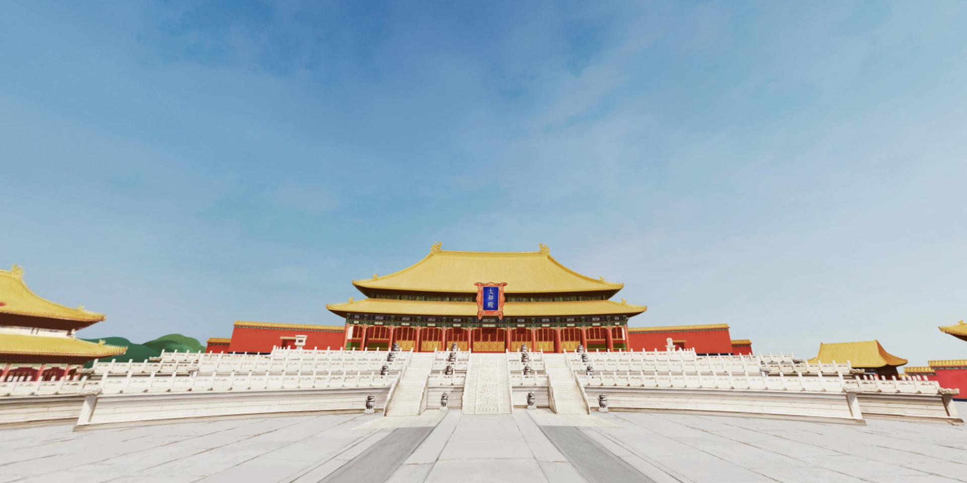 Experience The Forbidden City in Virtual Reality.