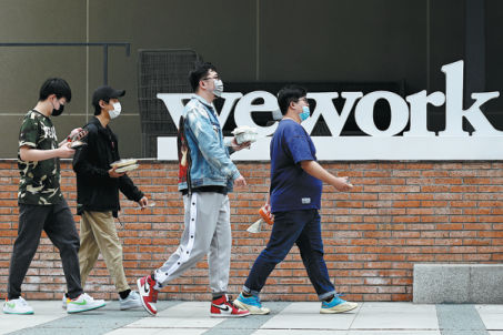 WeWork bullish on prospects of Chinese co-working sector