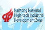南通国家高新技术产业开发区