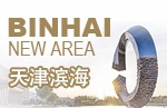 Binhai New Area