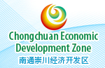 Chongchuan Economic Development Zone