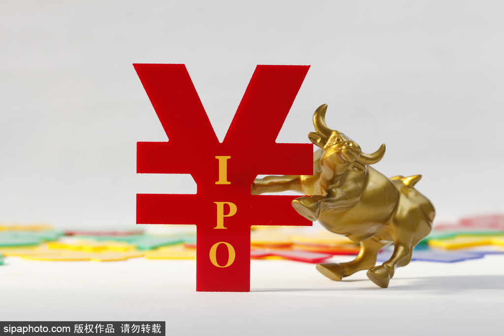 China Approves 6 New IPO Applications - Chinadaily.com.cn