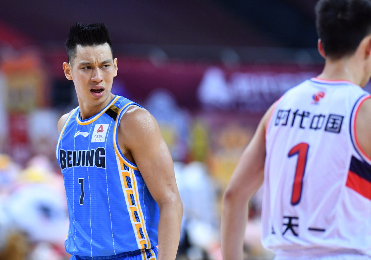 China Jeremy Lin 7 Beijing Ducks Basketball Jerseys Top -  Israel