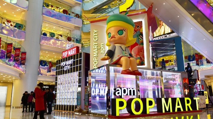Ipo In Hk Makes Founder Of Mystery Toymaker Pop Mart A Billionaire Chinadaily Com Cn<script async src=